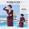 Conjunto de Traje de Baño para Vacaciones Realzador de Blanco Puro con Cárdigan Transparente de Manga Larga de Malla, Falda Larga con Cordón Lateral y Traje de Baño para Aguas Termales que Favorece la Figura