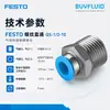 Conector recto roscado FESTO QS-1/2-10 G1/2 10 accesorio para tubería industrial, producto original genuino en stock