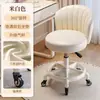 Cadeira de Maquiagem Estilo Creme, Cadeira de Casa com Encosto, Banqueta de Penteadeira, Cadeira Giratória Ajustável para Quarto de Menina, Banqueta de Manicure com Rodas