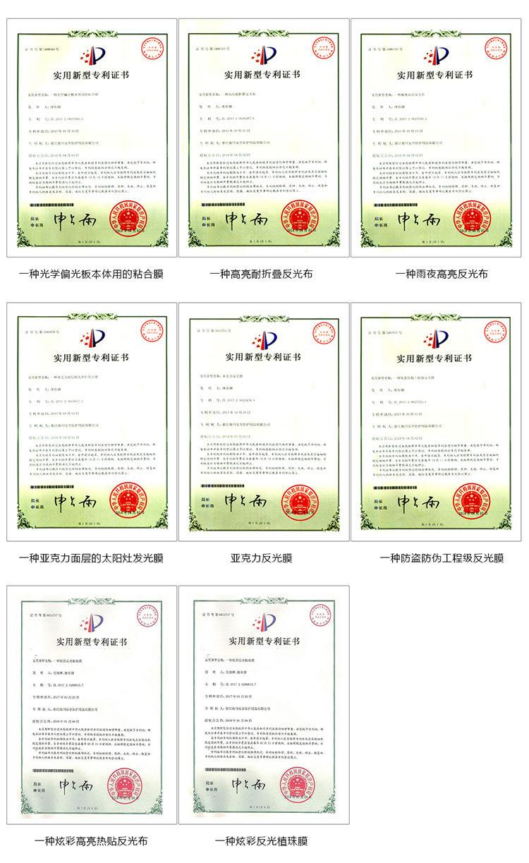 红白斜纹反光膜双色可定制印刷加工隧道桥墩警示标记