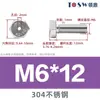 Tornillos hexagonales externos de acero inoxidable 304 con agujero pasante, pernos de escape huecos perforados con agujeros para roscar, M3M4-M12