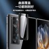 Aplicable a Honor Magic Vs2 Película de lente Zhizhen Pegamento completo Superficie curva Protector de cristal para cámara magic v