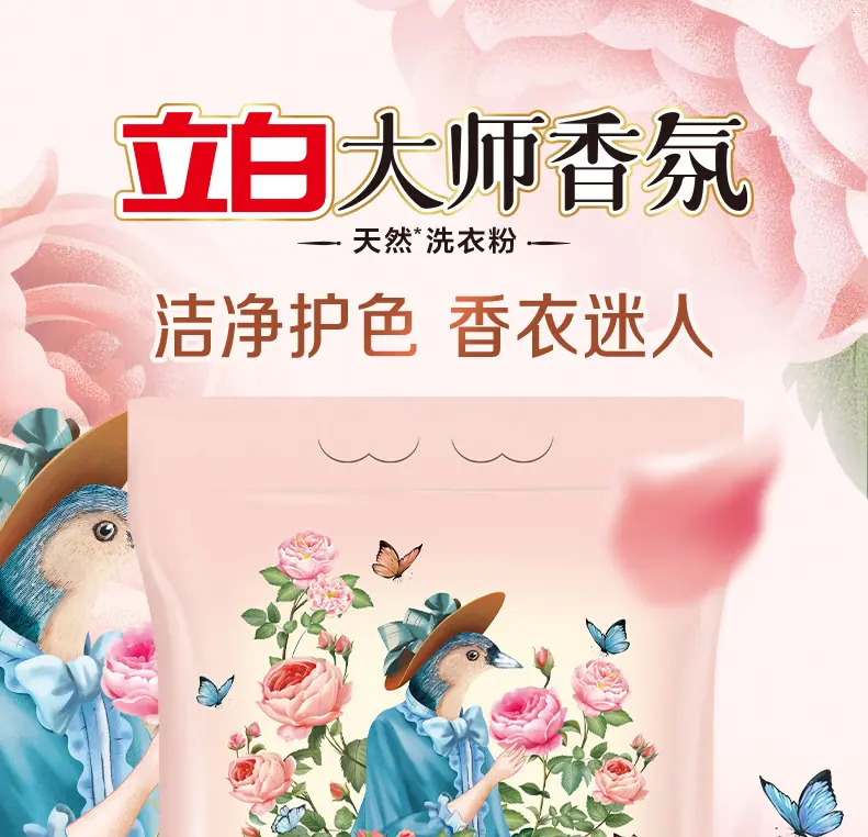 详情图 (1).jpg