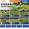 Disco con Logo Maca, Cubo con Logo, Disco con Logo de Fútbol, Cono con Logo de 22g, Equipo de Entrenamiento de Fútbol, Fábrica de Discos de 18g