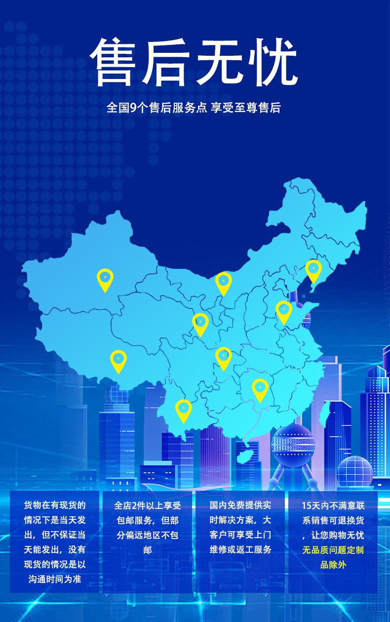 详情1_19