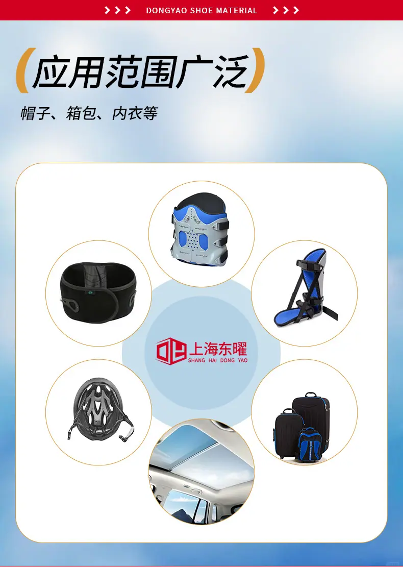布料复合