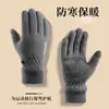 Guantes de Ciclismo con Forro de Felpa para Mantener el Calor Vehículo Eléctrico Para Llevar Hombres Bicicleta Resistentes al Viento y al Frío Guantes con Pantalla Táctil Invierno