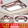 Nova luz principal para sala de estar estilo chinês, nova villa de 6 anos, luz para lobby de hotel estilo mid-century, luminárias de teto LED, ferro e outros materiais
