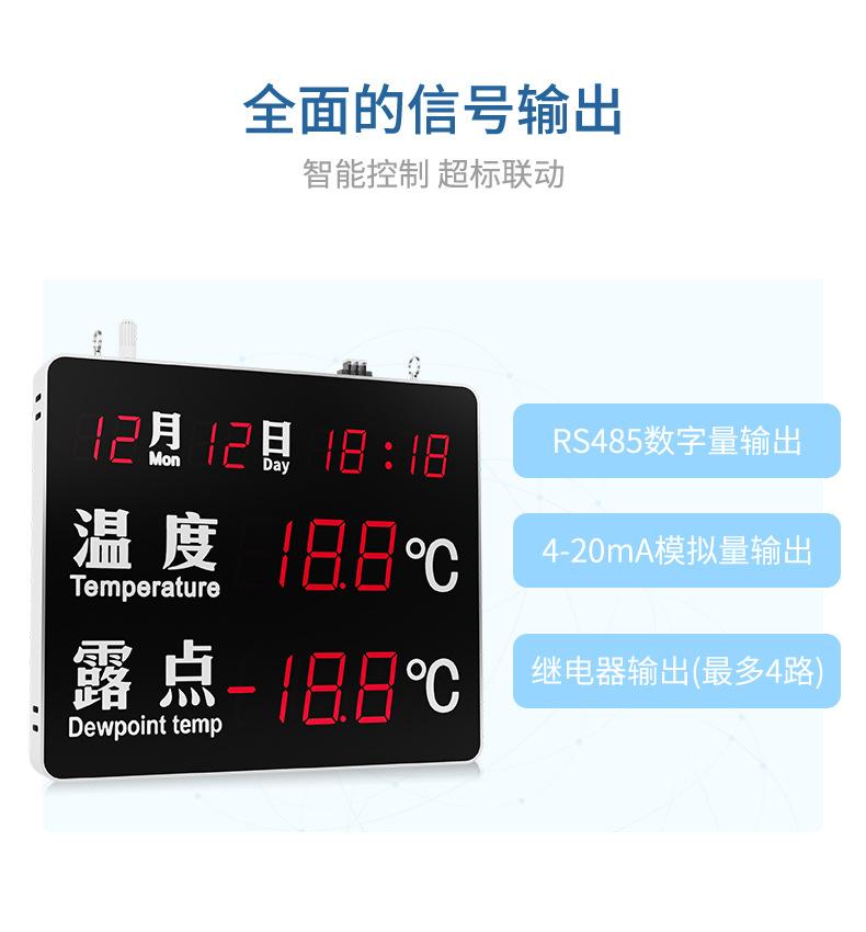 露点仪详情-2023.9_10.jpg