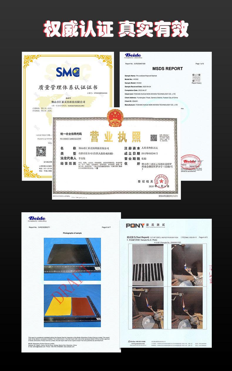 防滑底玻纤垫-各种颜色_03