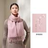 Bufanda Bordada Rojo Vino Ciruela 100% Lana para Mujer, Lana Merino Australiana de Invierno, Estilo Americano, Bordado Tridimensional con Borlas