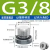 Tampão Sextavado Galvanizado de Aço Inoxidável 304/316/Aço Carbono com Anel de Vedação ED na Face da Flange Tampa de Óleo G1 1/2