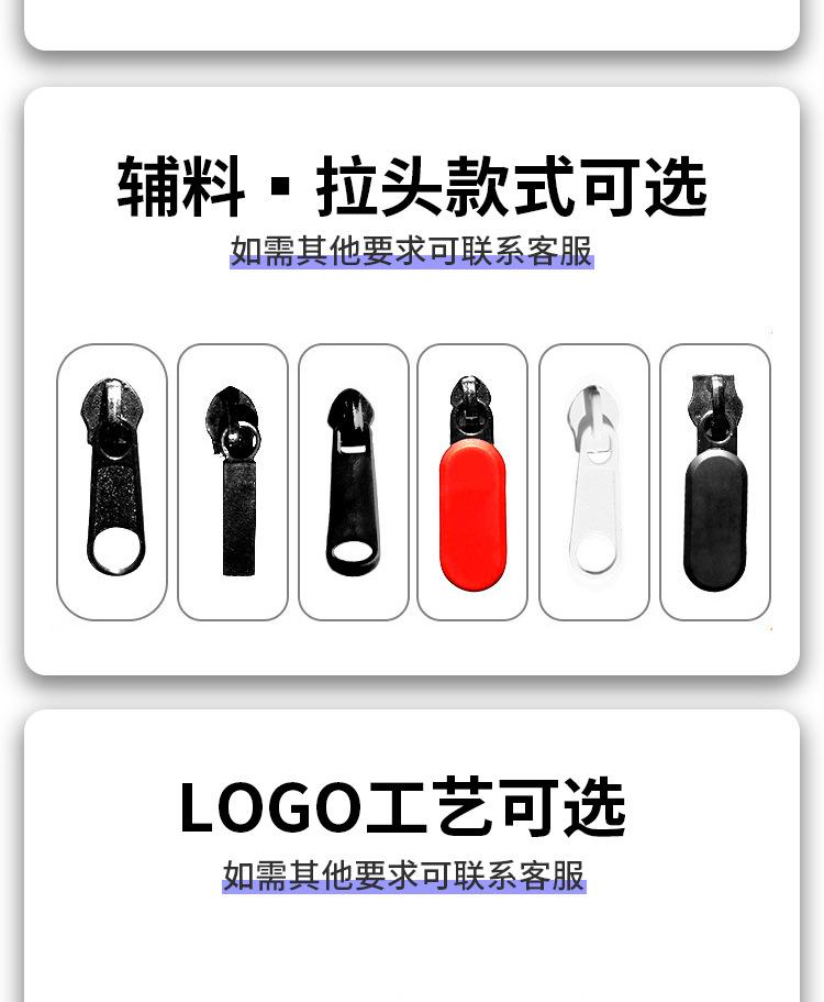 款式尺寸定制_08