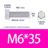 Parafusos Sextavados em Estoque do Fabricante, Grau 4.8, Grau 8.8, Parafusos Sextavados Externos Galvanizados, Parafusos de Carruagem de Aço Carbono Gb30