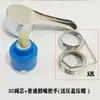 Manija de Grifo de Fregadero de Cocina Interruptor de Válvula Mezcladora de Ducha Agua Caliente y Fría Manija de Grifo de Fregadero