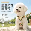 Arnés para Perro con Estampado de Transferencia de Calor en Forma de Y Patrón de Caramelo de Fruta de Dibujos Animados Correa para el Pecho de Mascota Ajustable Antiexplosión Amortiguadora