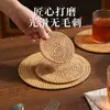 Envío gratuito, tapete aislante de ratán redondo y hueco para mesa de comedor, tapete para ollas, cuencos y platos, resistente al calor y antiescaldamiento para el hogar.