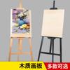 Tablero de dibujo con caballete Wei Zhuang, juego de bocetos, tablero de dibujo de madera 4K, juego de arte para principiantes 8K, cuatro tableros de dibujo abiertos