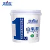 Hermano dos buenos látex blanco 1 pintura de látex superficie de pared piso de madera pegamento gabinete de madera pegamento encuadernación de libros Blanco 1kg