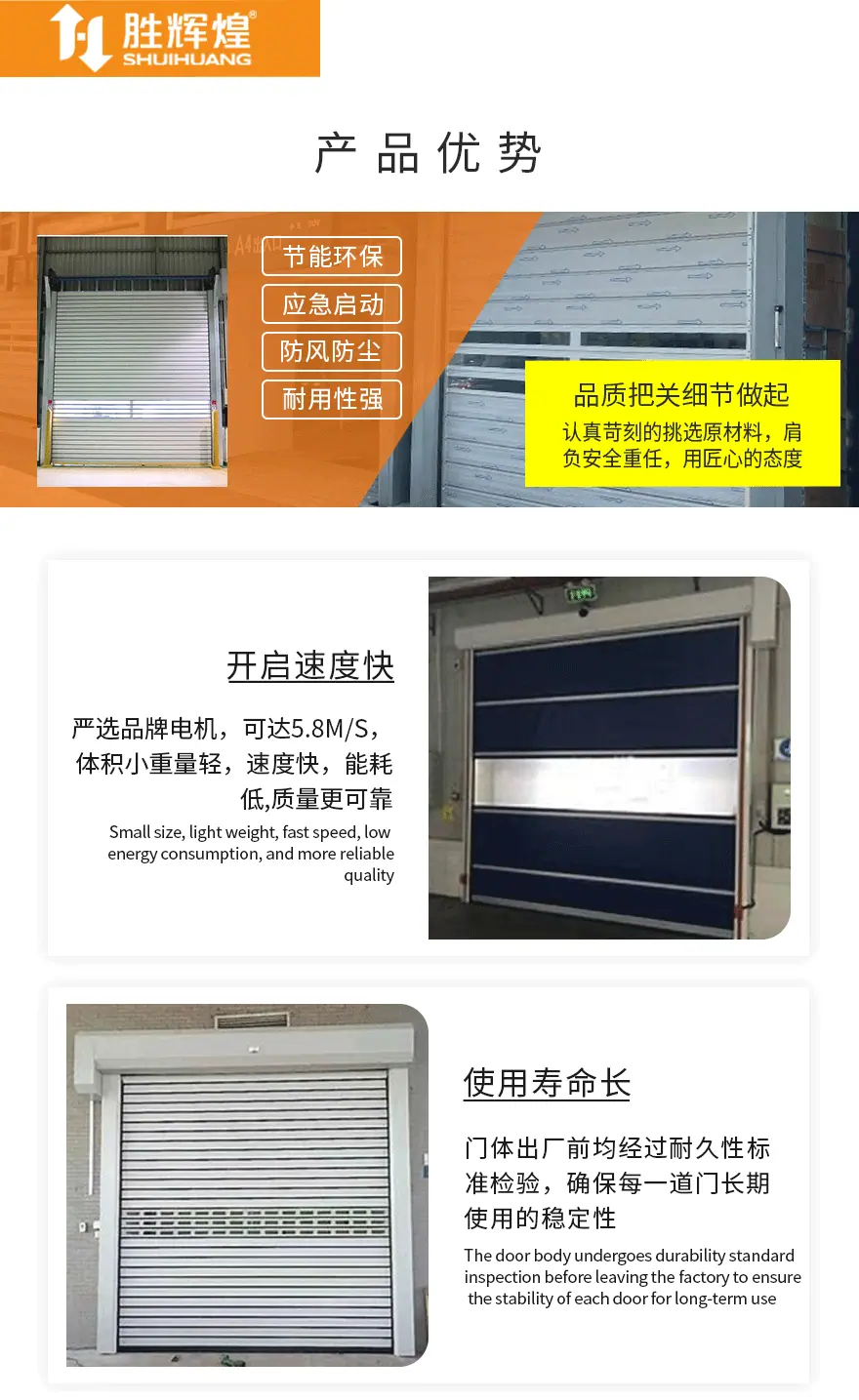 滚筒快速门-滚筒-012_07.gif