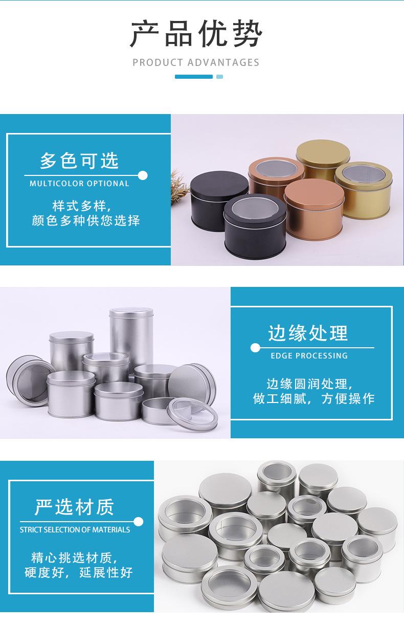 多型号方形详情页_09