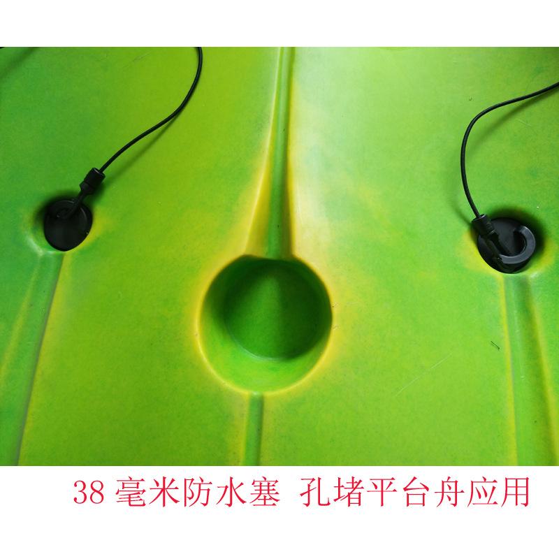 38防水塞8001