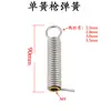 Accesorios para soporte de carrete de alambre, pistola de tensión de resorte único, máquina bobinadora, máquina enrolladora, máquina trenzadora, máquina retorcedora, máquina retorcedora de cobre, pistola de tensión, tensor, alambre eléctrico