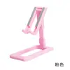 Soporte para teléfono móvil transfronterizo de escritorio plegable elevable deformación creativa telescópico en vivo portátil perezoso plano al por mayor