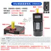 Redutor de Engrenagens Micro Motor AC de Controle de Velocidade Motor de Redução Motor de Velocidade Variável Integrado Monofásico 220v Trifásico 380v