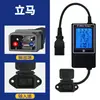 Detector de Capacidad de Batería de Vehículo Eléctrico Instrumento de Medición Pantalla Portátil de Voltaje de Batería Medidor de Corriente de Carga