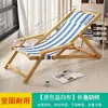 Silla Plegable Reclinable para Uso en Casa, Patio, Balcón, Silla para Siesta, Silla de Lona para Acampar al Aire Libre de Doble Propósito, Nueva Silla de Playa