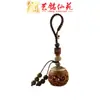 Yiming Xianyuan Sándalo Verde Exquisito Hueco Cadena para Teléfono Móvil Bolsita Esfera Incienso de Tíbet Colgante Portátil Estilo Antiguo Llavero de Aromaterapia