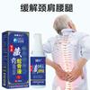 Kangfangren Xizang Medicine Spray Líquido Penetrante Hueso de Serpiente Aliviador de Viento, Cuidado de la Salud Líquido Calentador Muscular y Articular
