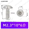 Tornillo Autorroscante de Acero Inoxidable 304 con Cabeza Plana y Arandela Integrada, Ranura Cruzada, Cola Plana, Estándar PWB Cantonés, Tornillo Pequeño Digital de Precisión M1.7-M5
