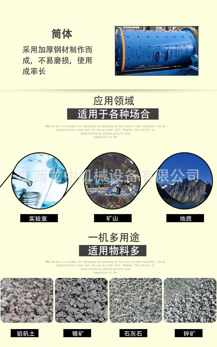 大型球磨机 (5).jpg
