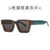 Transfronterizo Europa y Estados Unidos marea moderna INS gafas de sol de caja de fotos callejeras moda retro gafas de sol de viaje 22902