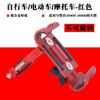 Marco fijo de aleación de aluminio para bicicleta, marco para teléfono móvil, bicicleta, batería eléctrica, soporte de navegación para motocicleta y coche.