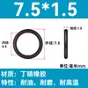 Em Estoque O-ring de NBR Diâmetro do Fio 1/1.1/1.2/1.3/1.4/1.5 Resistente a Óleo Resistente ao Desgaste O-ring de Vedação Resistente a Altas Temperaturas