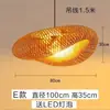 Lámpara Colgante Tejida de Bambú Estilo Japonés Única Creativa con Forma de Sombrero de Paja para Casa de Té, Hotel Interior, Restaurante, Sala de Estar, Accesorio de Iluminación para Vestíbulo