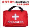 Botiquín Grande Bolsa de Medicamentos Aventura al Aire Libre Emergencia Común Medicina para el Hogar Camping Viajes Bolsa Vacía