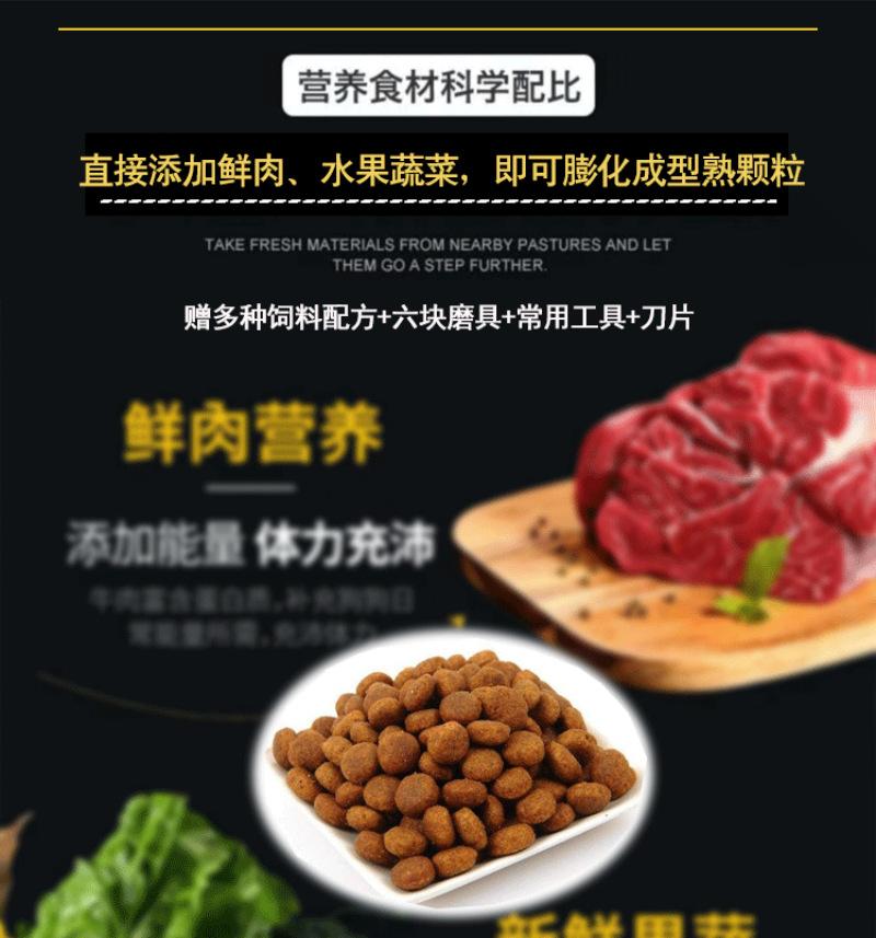 营养食材科学配比.png