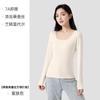 26 Modal de Primavera Cuello Cuadrado Camiseta Interior Fina Térmica para Mujer Alta Elasticidad Cómoda Camiseta de Manga Larga para Mujer