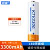 Batería recargable doble 5 AA 3300 mAh control remoto especial para micrófono KTV fábrica de juguetes venta directa electricidad transfronteriza