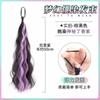 Rabo de cavalo de mecha de cabelo autoenrolável feminino dopamina realçando cabelo trançado aumentar quantidade cor mecha de cabelo simulação cabelo atmosfera cabelo longo cacheado