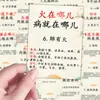 108 Peças de Adesivos de Conhecimento sobre Saúde e Bem-Estar da Medicina Tradicional Chinesa para Capas de Celular DIY, Cadernos, Desktops e Conhecimento para Condicionamento Corporal