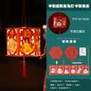 Kit de Materiales DIY para Linternas de Carrusel del Festival del Medio Otoño 2026 para Hacer Linternas Chinas, Manualidad Portátil Luminosa para Niños