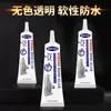 Adesivo especial para sapatos, usado para colar solas de sapatos, reparar sapatos, impermeabilizar e reparo geral de calçados