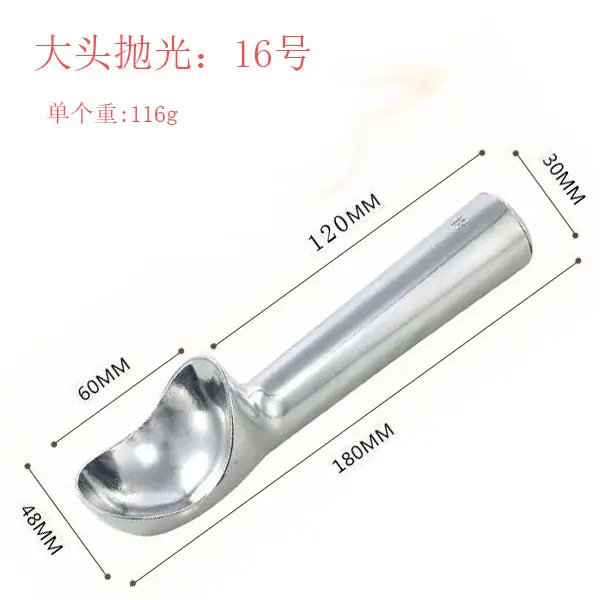 16号