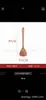 [Grado Alimenticio] Set Retro de Espátula y Cuchara de Ébano, Utensilios de Cocina Especiales de Madera con Mango Largo para Sartenes Antiadherentes, Doméstico sin Pintura