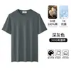 Camiseta de Manga Corta para Hombre de Algodón de Fibra Larga Pesado de 320g, Verano Algodón Puro Modelo Nuevo 2026, Camiseta Blanca de Cuello Redondo de Media Manga para Hombre